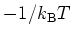 $-1/k_{\rm B}T$